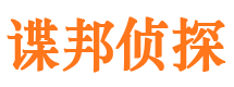 老河口外遇调查取证